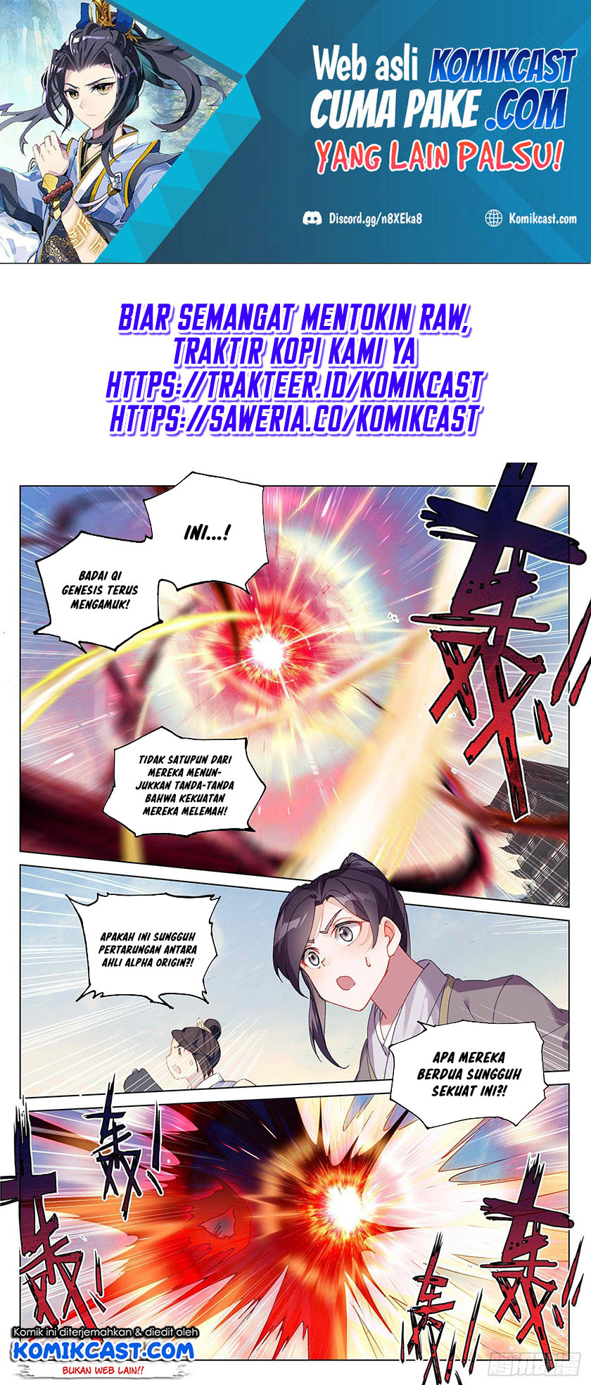 Yuan Zun Chapter 627.5 Gambar 2