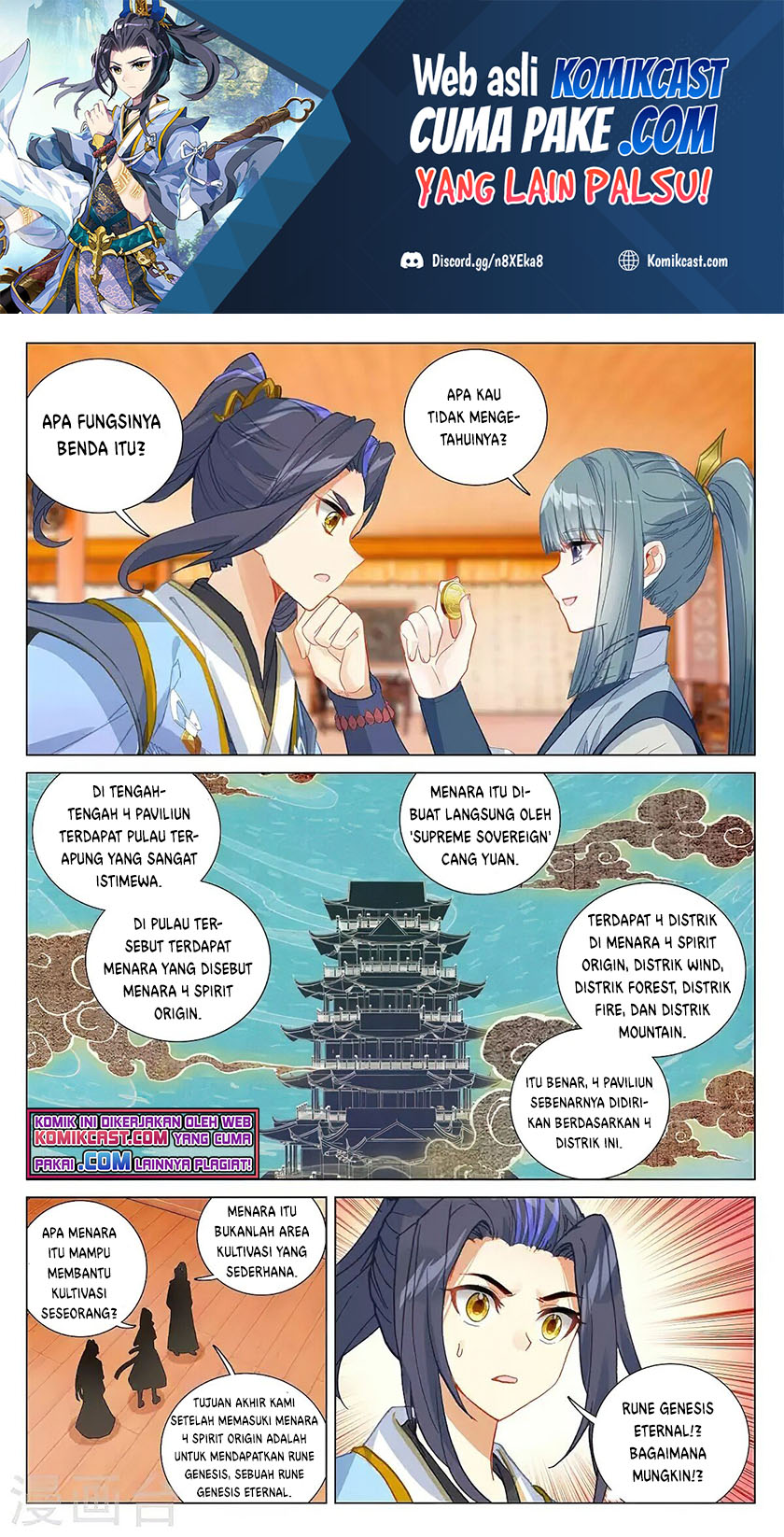 Yuan Zun Chapter 377.5 Gambar 2