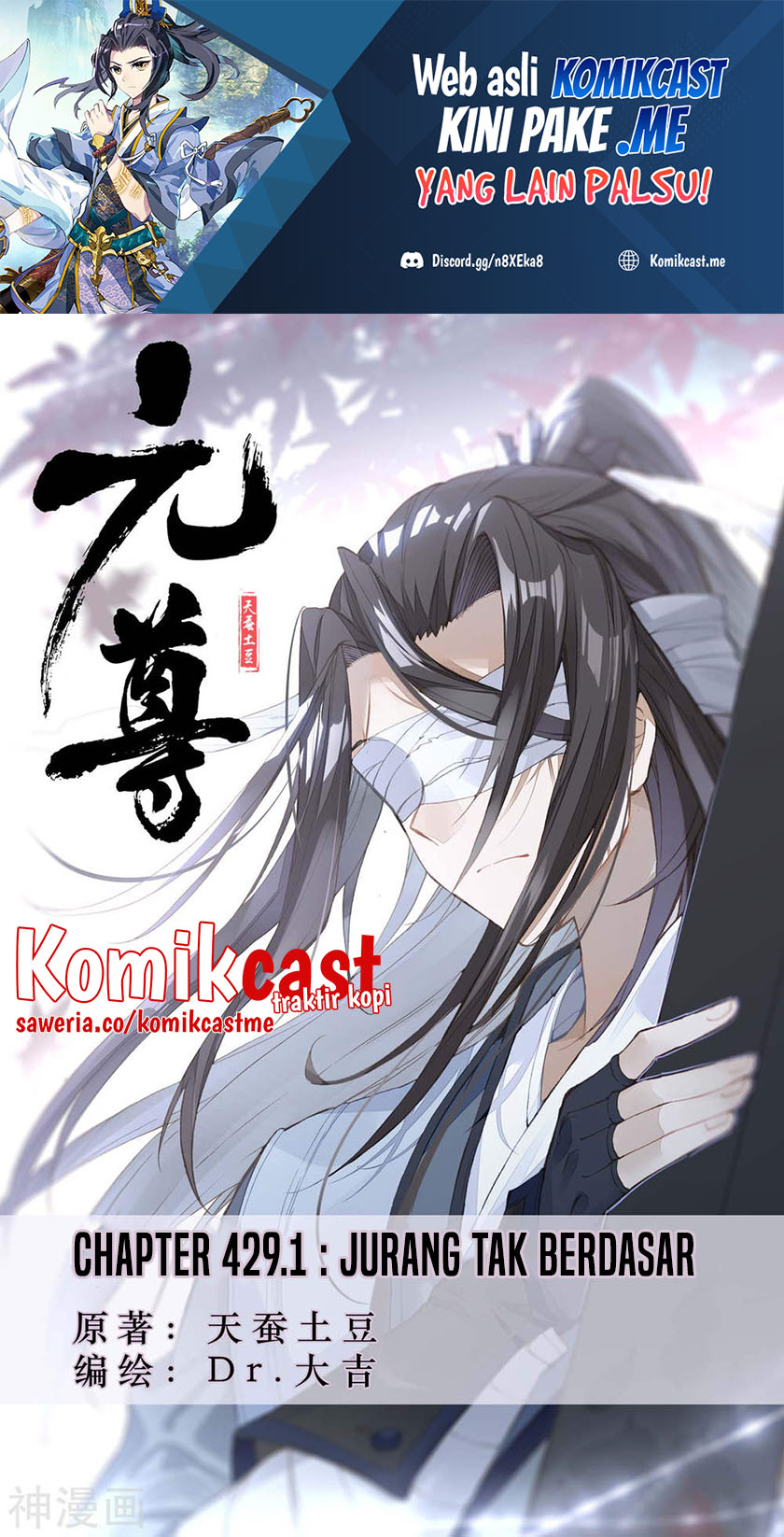 Yuan Zun Chapter 429 Gambar 2