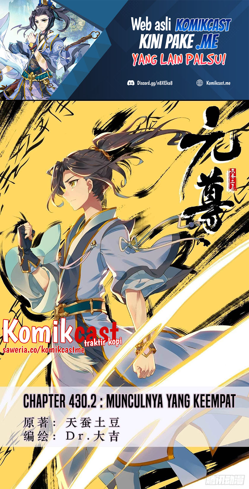 Yuan Zun Chapter 430.5 Gambar 2