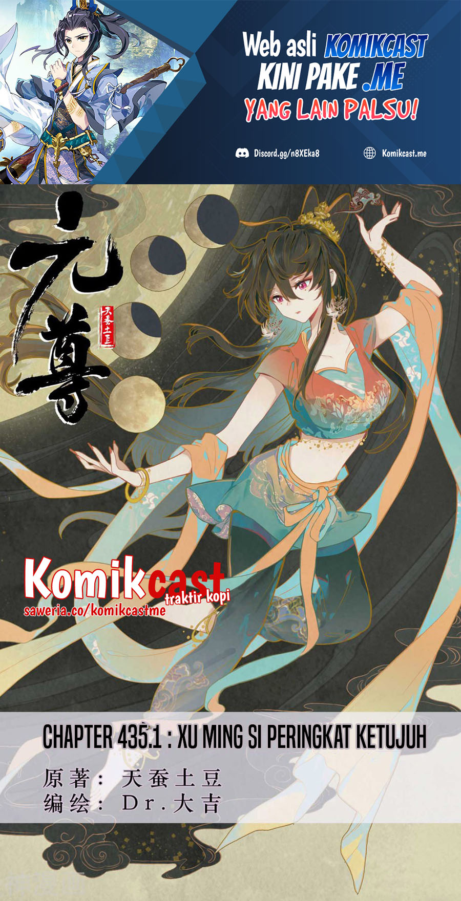 Yuan Zun Chapter 435 Gambar 2