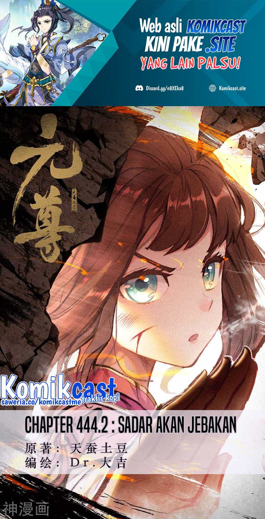 Yuan Zun Chapter 444.5 Gambar 2