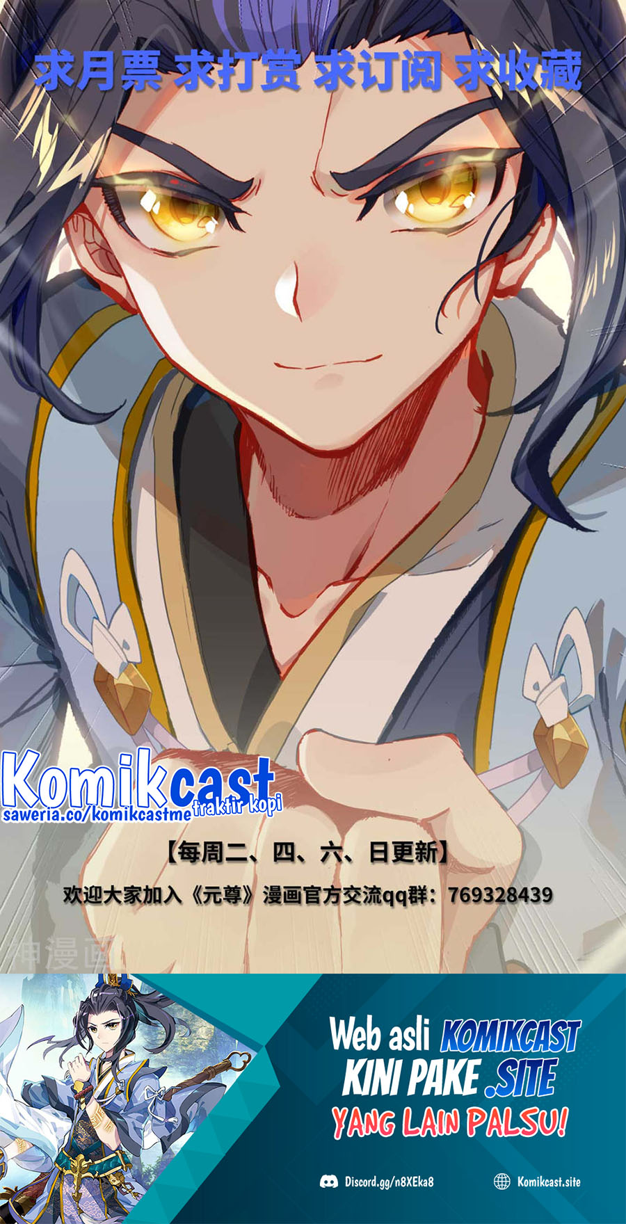 Yuan Zun Chapter 444.5 Gambar 11