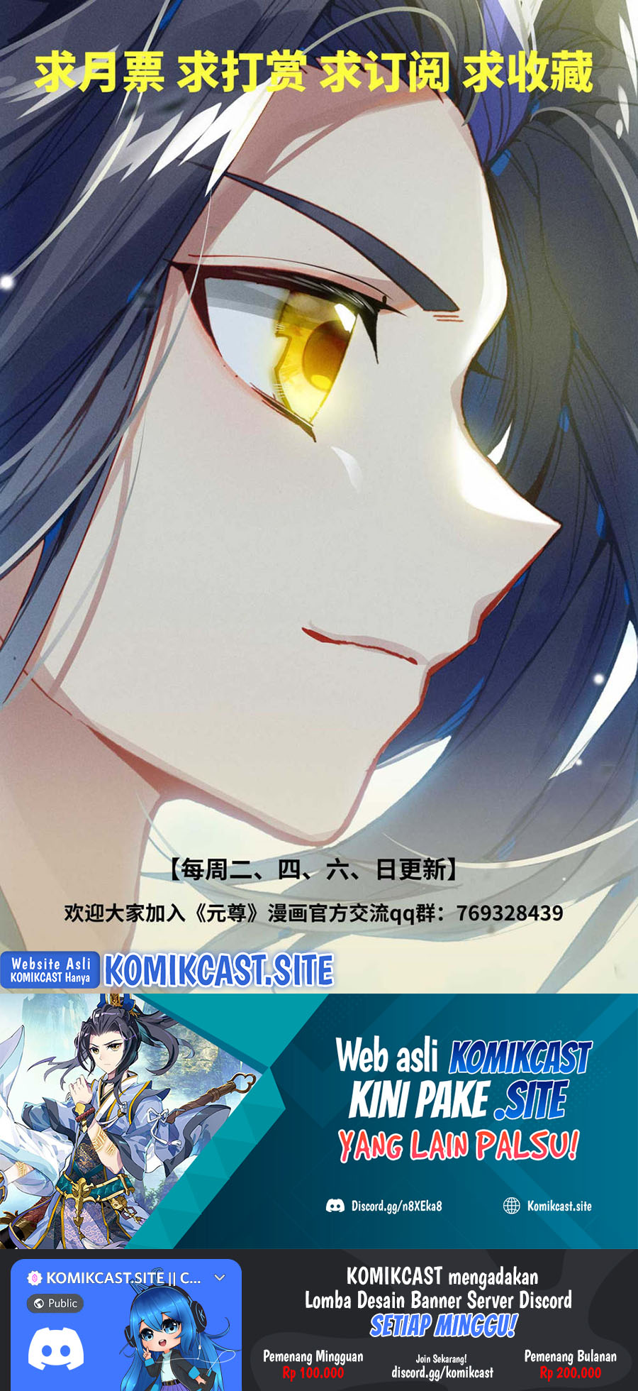 Yuan Zun Chapter 448.5 Gambar 11