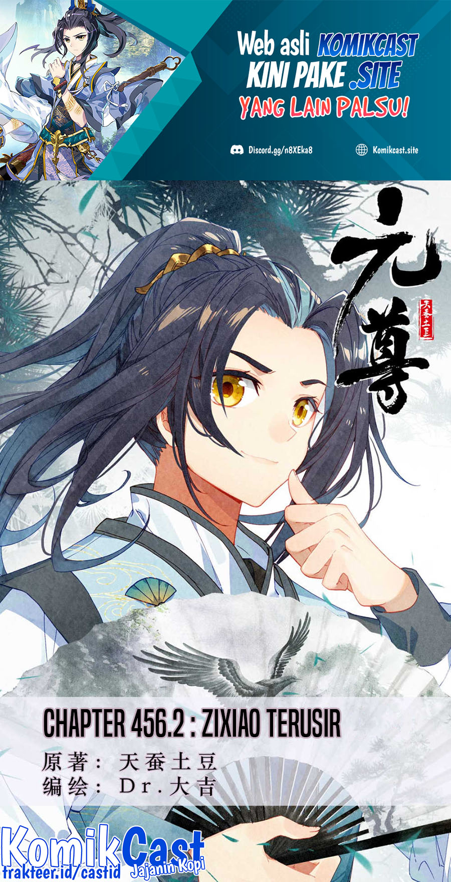 Yuan Zun Chapter 456.5 Gambar 2