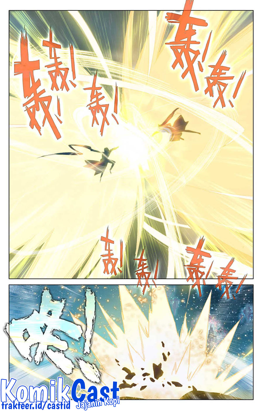 Yuan Zun Chapter 463.5 Gambar 7