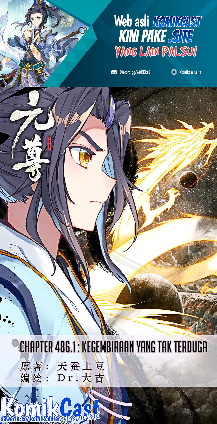 Yuan Zun Chapter 486 Gambar 2