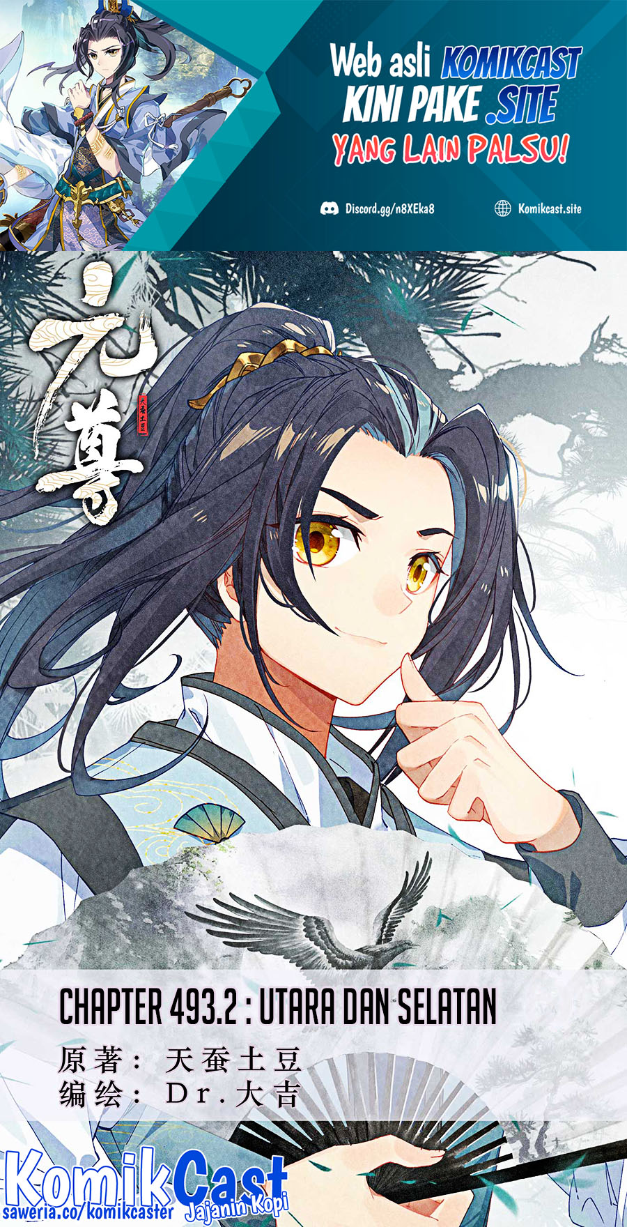 Yuan Zun Chapter 493.5 Gambar 2