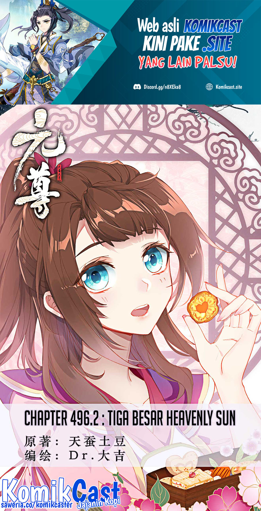 Yuan Zun Chapter 496.5 Gambar 2