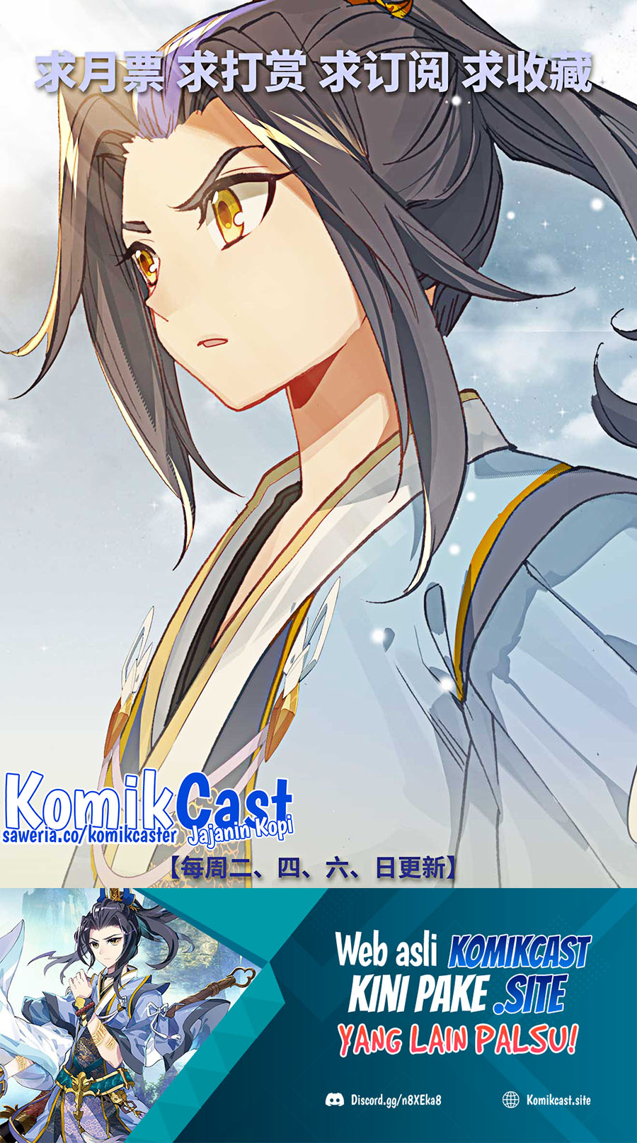 Yuan Zun Chapter 497.5 Gambar 11