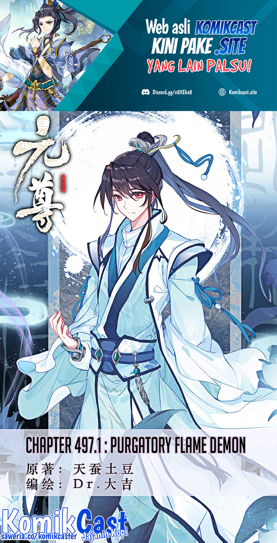 Yuan Zun Chapter 497 Gambar 2