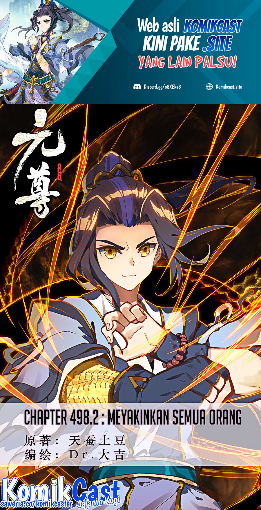Yuan Zun Chapter 498.5 Gambar 2