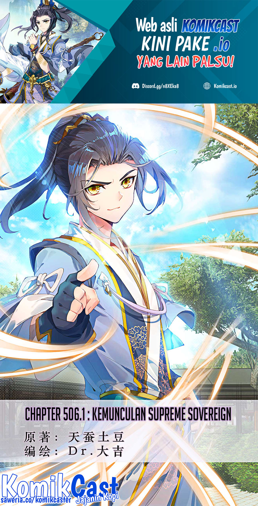 Yuan Zun Chapter 506 Gambar 2