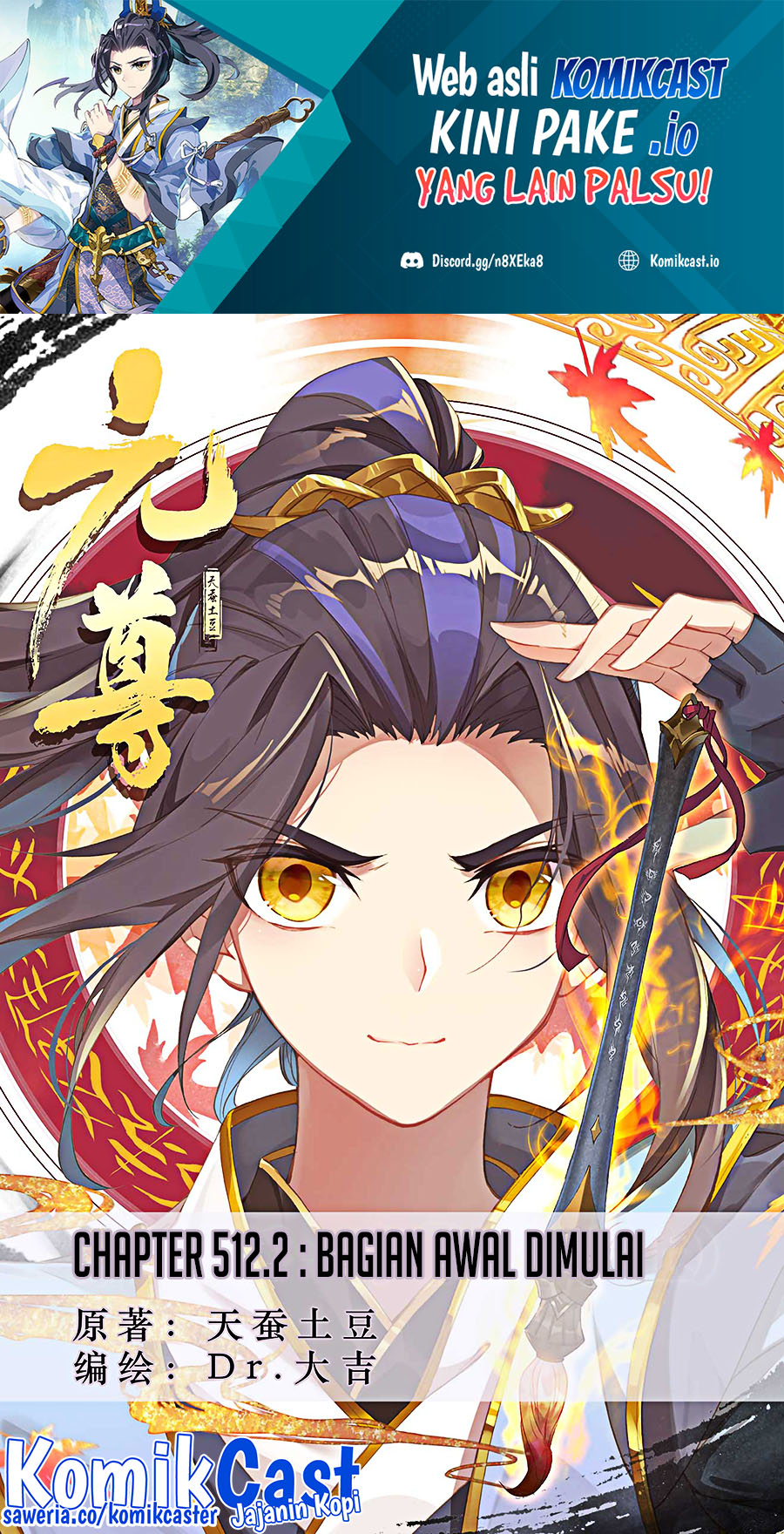 Yuan Zun Chapter 512.5 Gambar 2