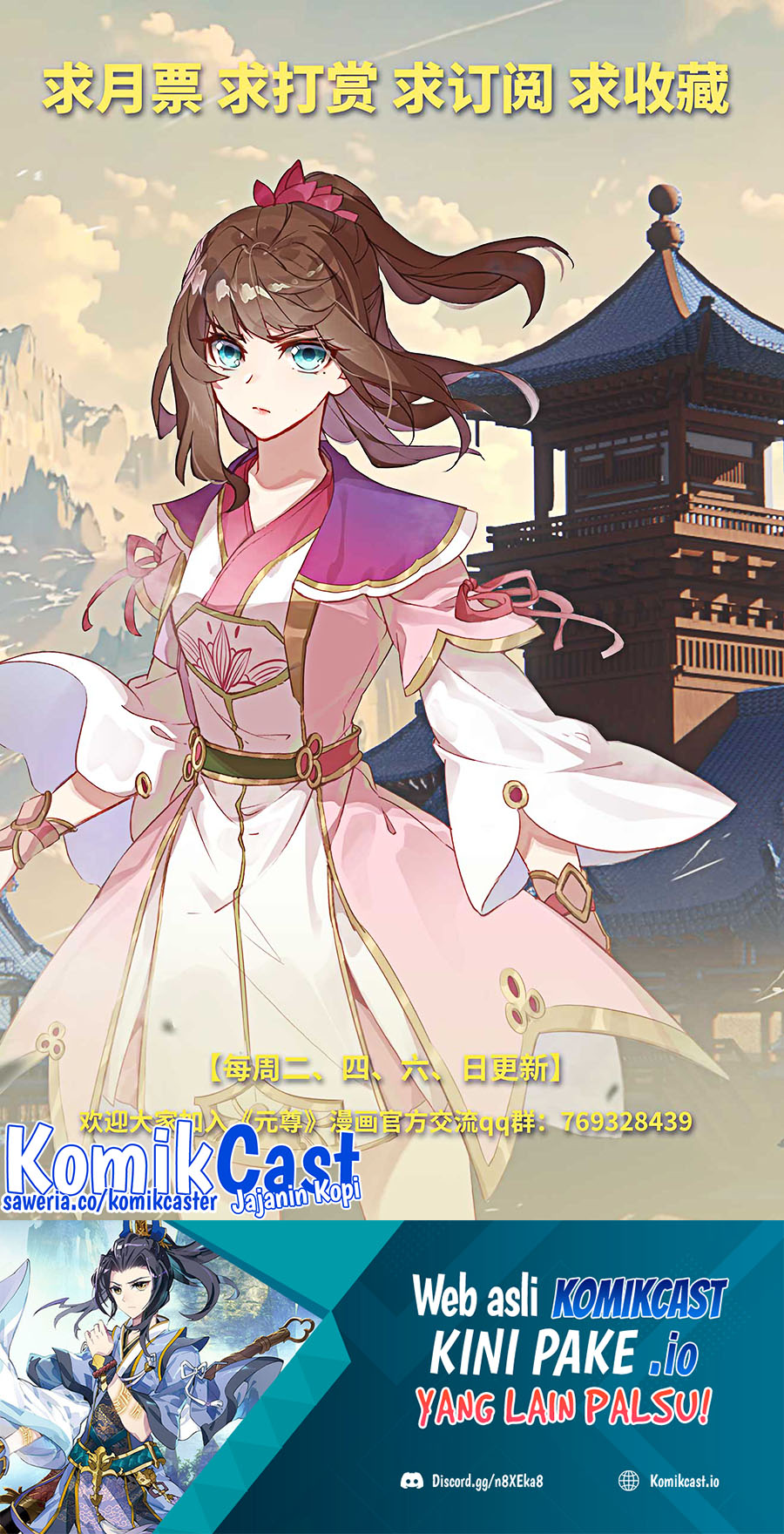 Yuan Zun Chapter 512.5 Gambar 11