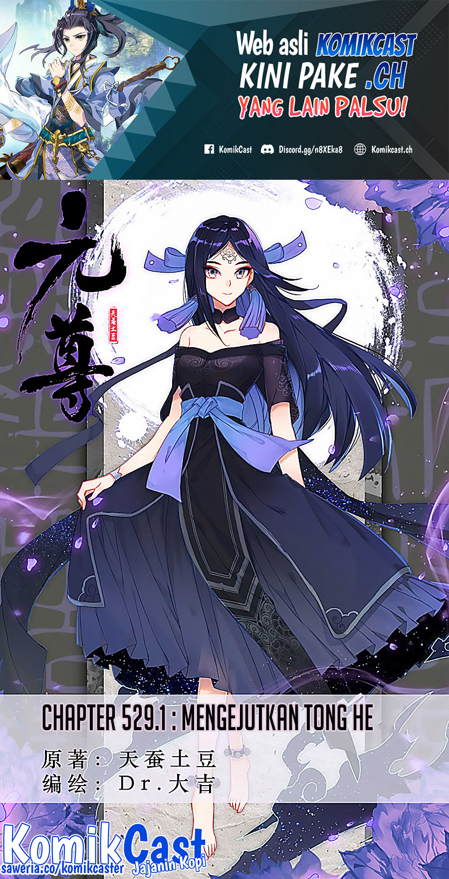 Yuan Zun Chapter 529 Gambar 2