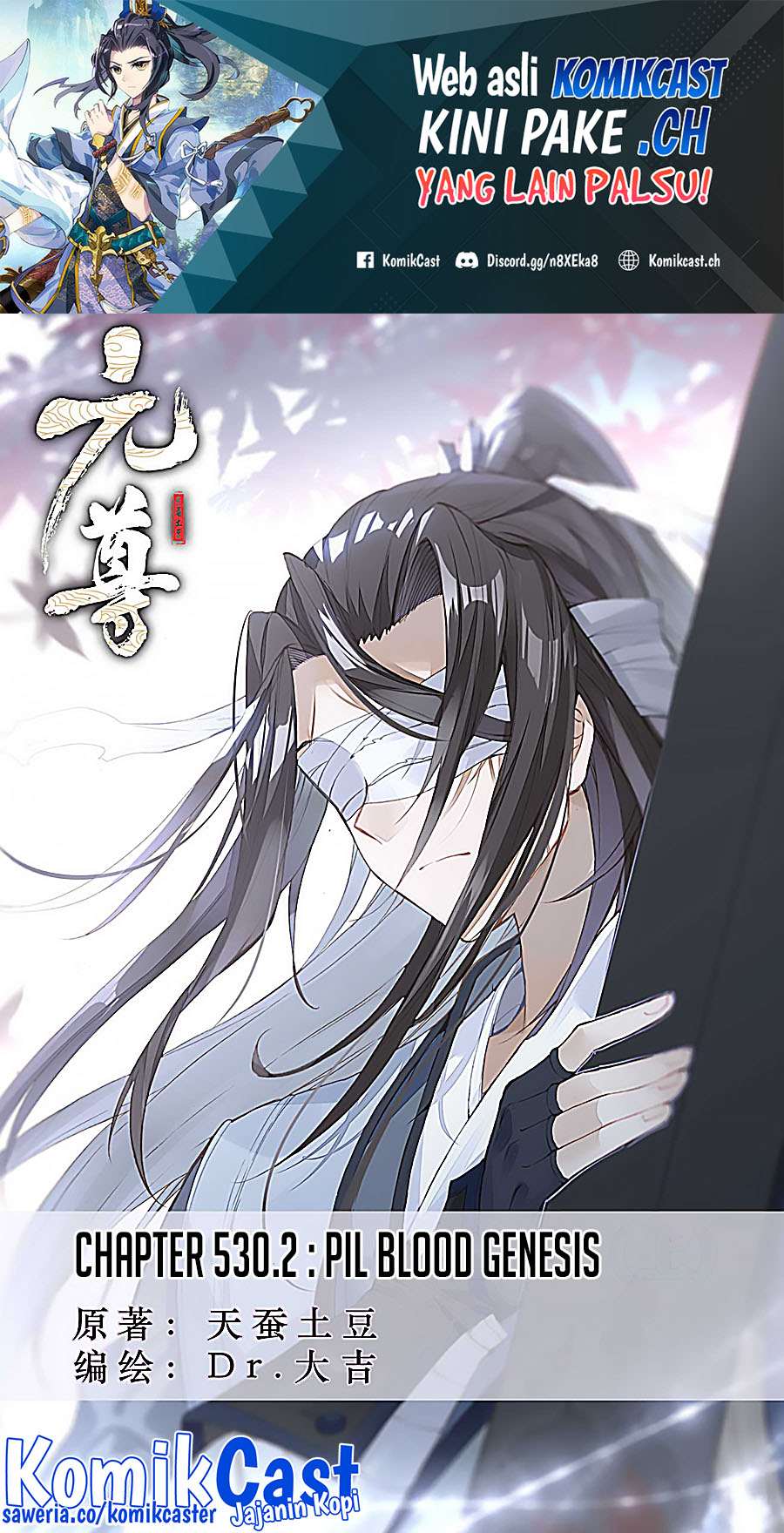 Yuan Zun Chapter 530.5 Gambar 2