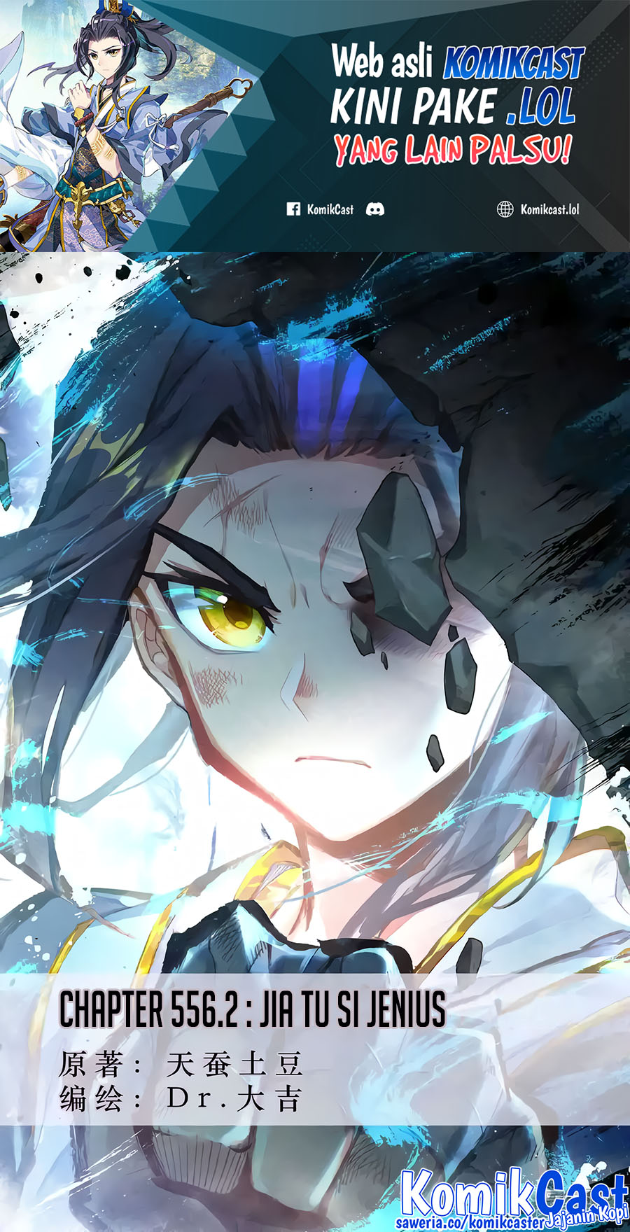 Yuan Zun Chapter 556.5 Gambar 2