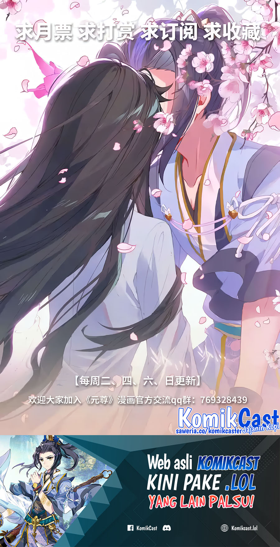 Yuan Zun Chapter 563 Gambar 11