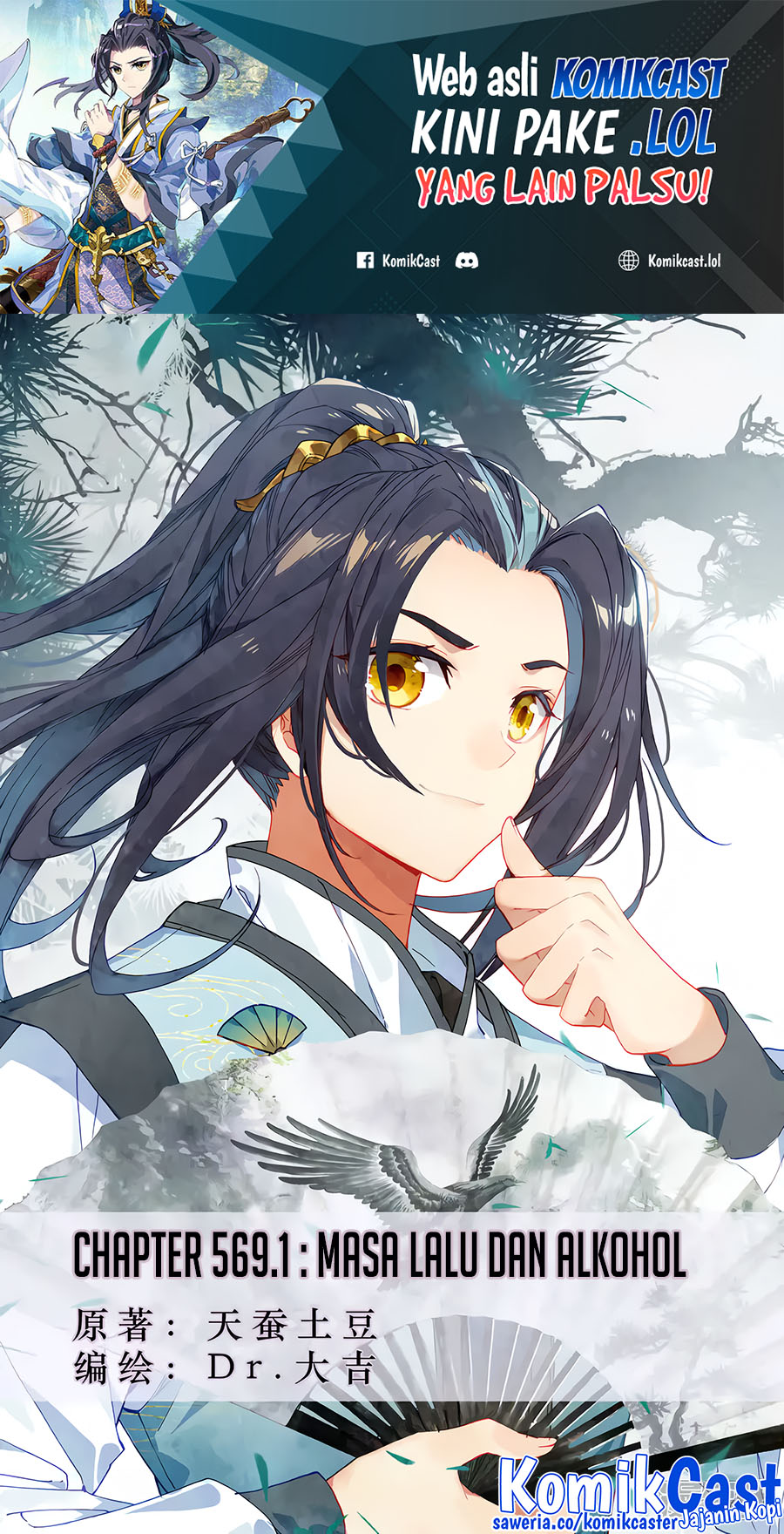 Yuan Zun Chapter 569 Gambar 2