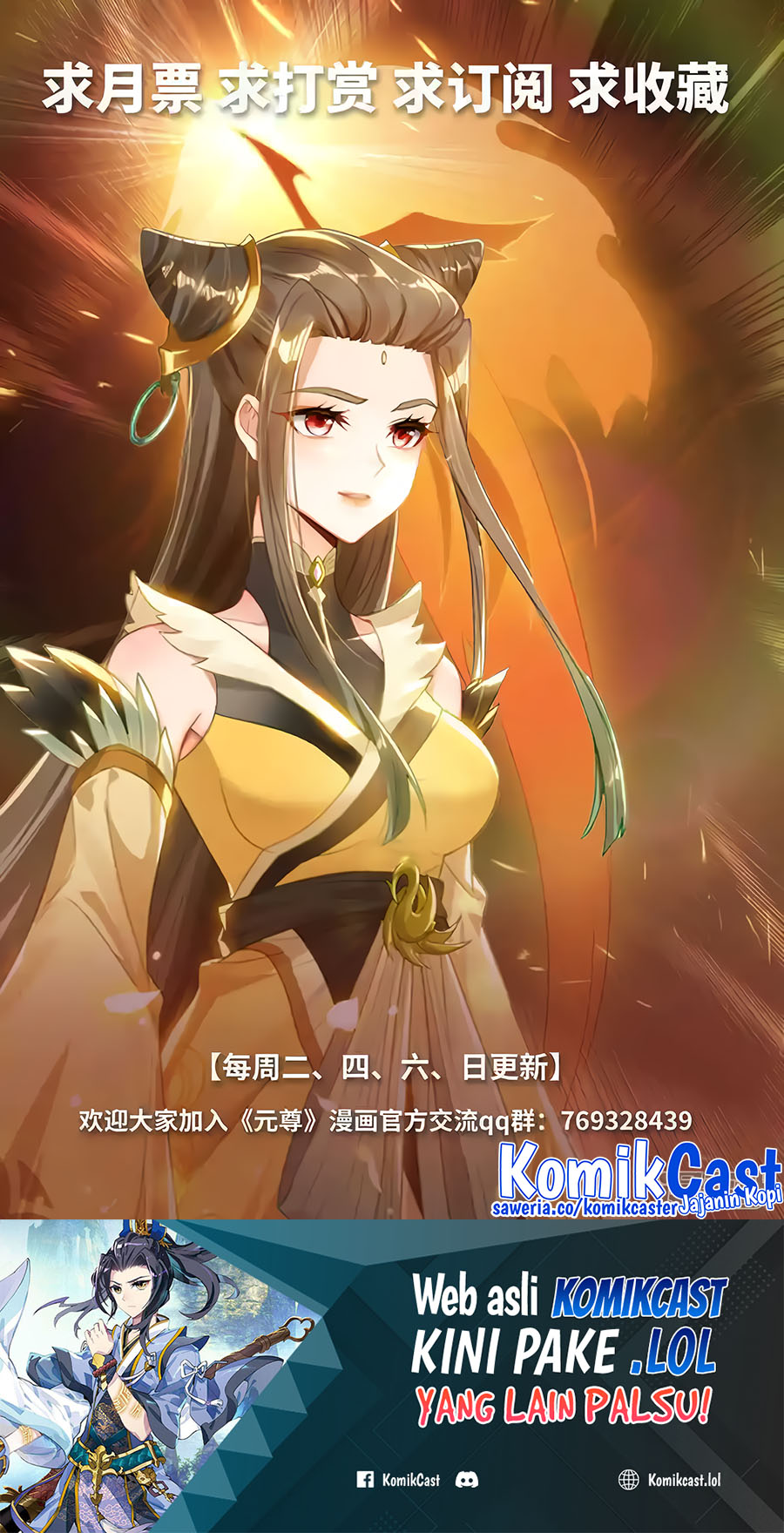 Yuan Zun Chapter 579 Gambar 11