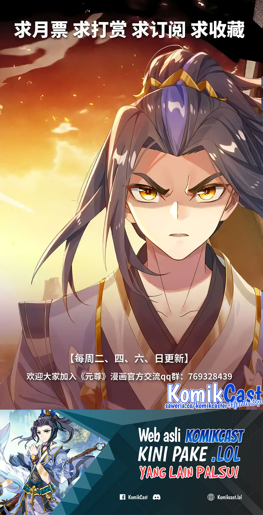 Yuan Zun Chapter 581.5 Gambar 11