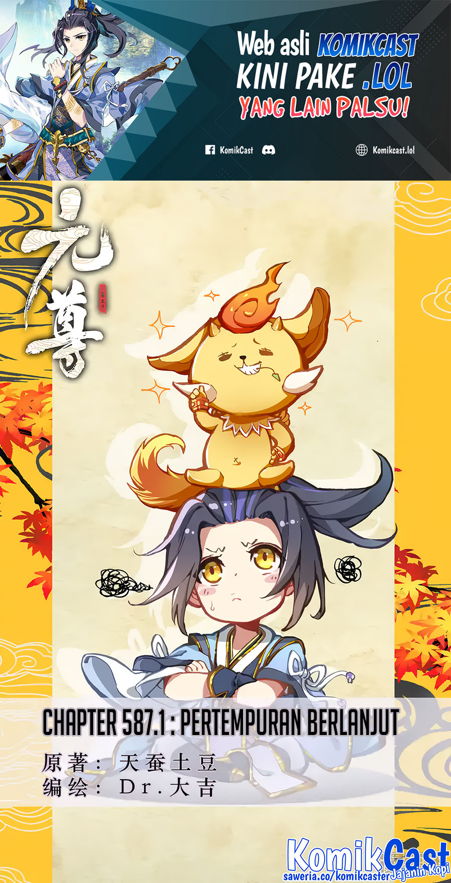 Yuan Zun Chapter 587 Gambar 2