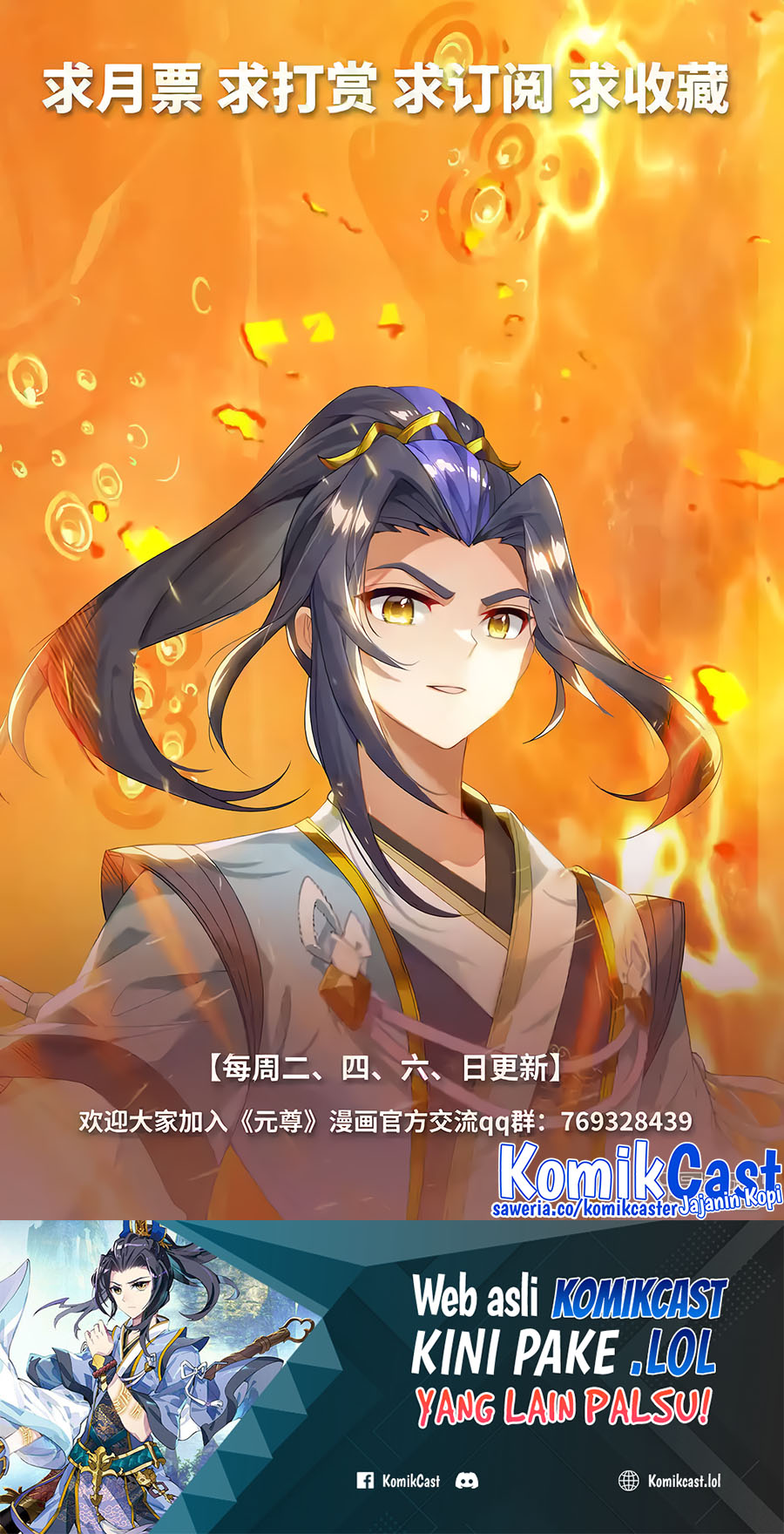 Yuan Zun Chapter 589 Gambar 11