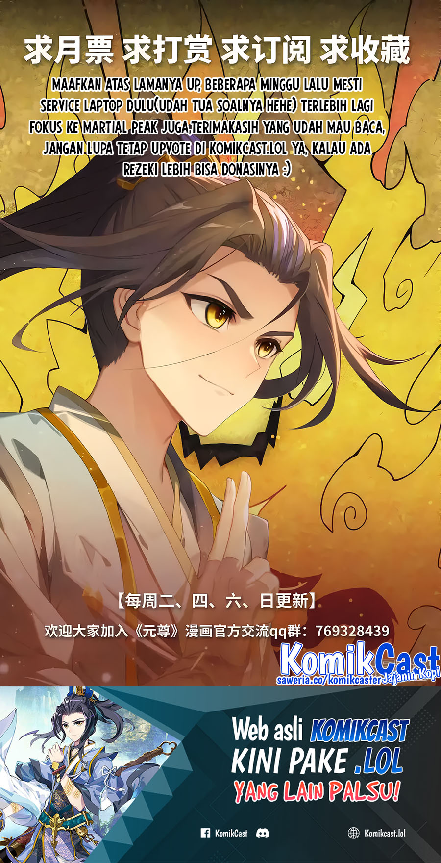 Yuan Zun Chapter 592 Gambar 11