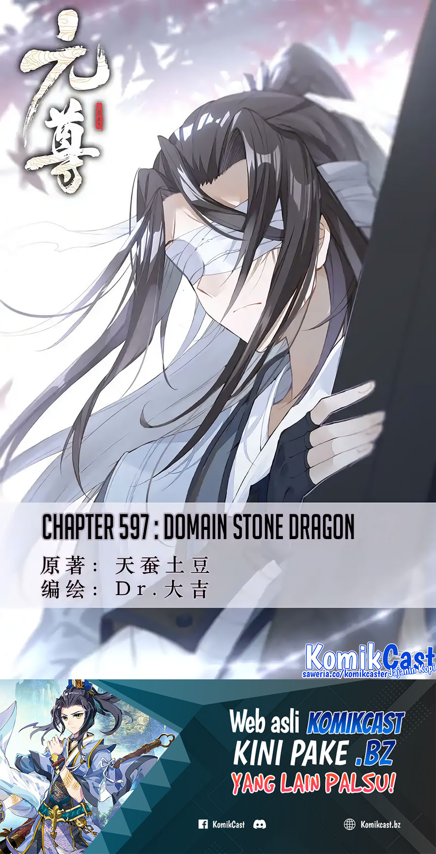 Yuan Zun Chapter 597 Gambar 2