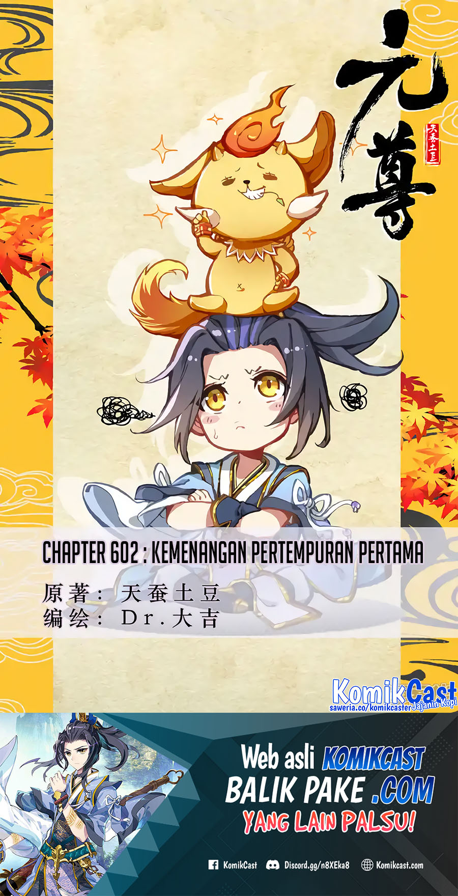 Yuan Zun Chapter 602 Gambar 2