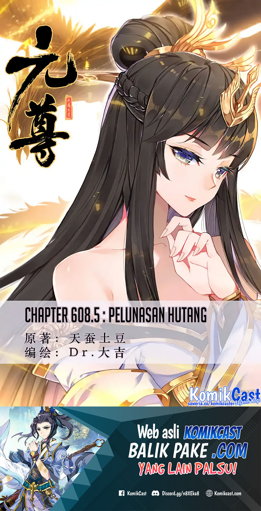 Yuan Zun Chapter 608.5 Gambar 2