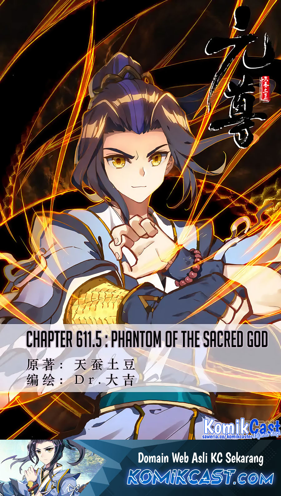 Yuan Zun Chapter 611.5 Gambar 2