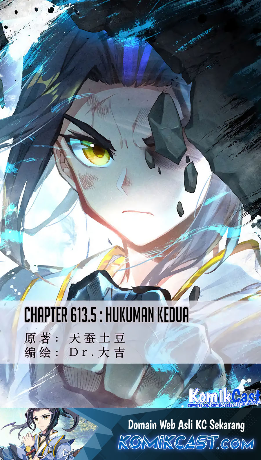 Yuan Zun Chapter 613.5 Gambar 2