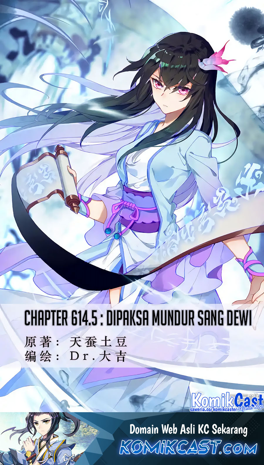 Yuan Zun Chapter 614.5 Gambar 2