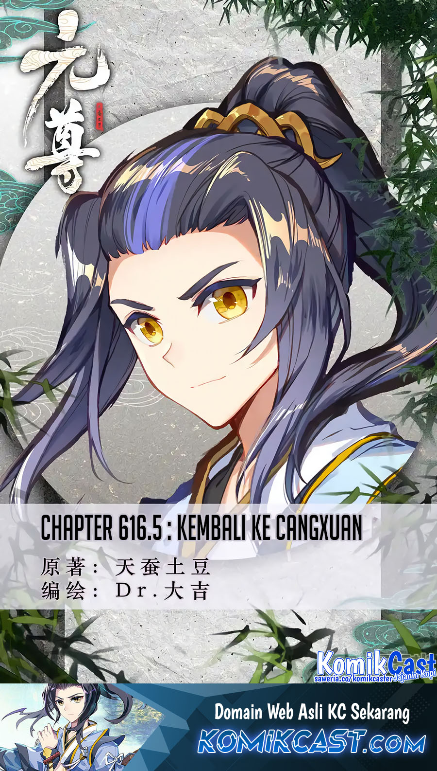 Yuan Zun Chapter 616.5 Gambar 2