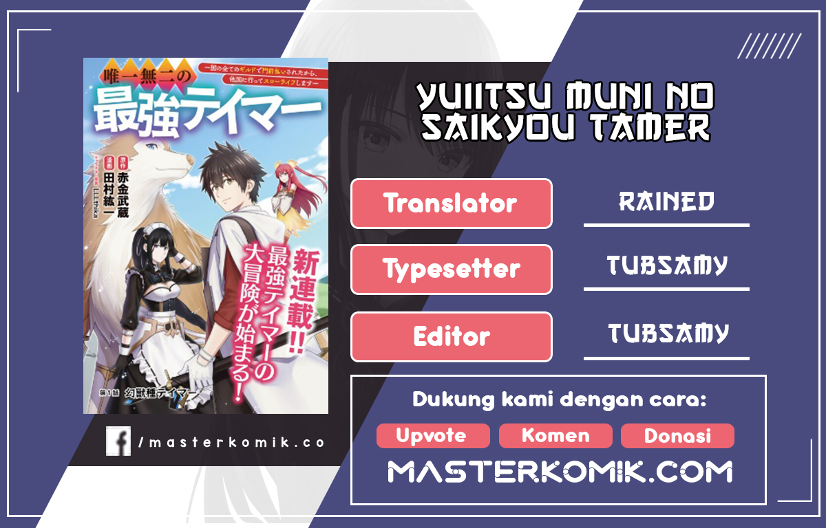 Yuiitsu Muni no Saikyou Tamer Chapter 05 Gambar 1