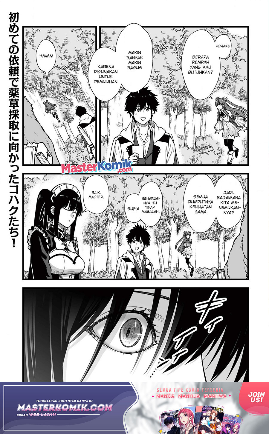 Yuiitsu Muni no Saikyou Tamer Chapter 05 Gambar 2