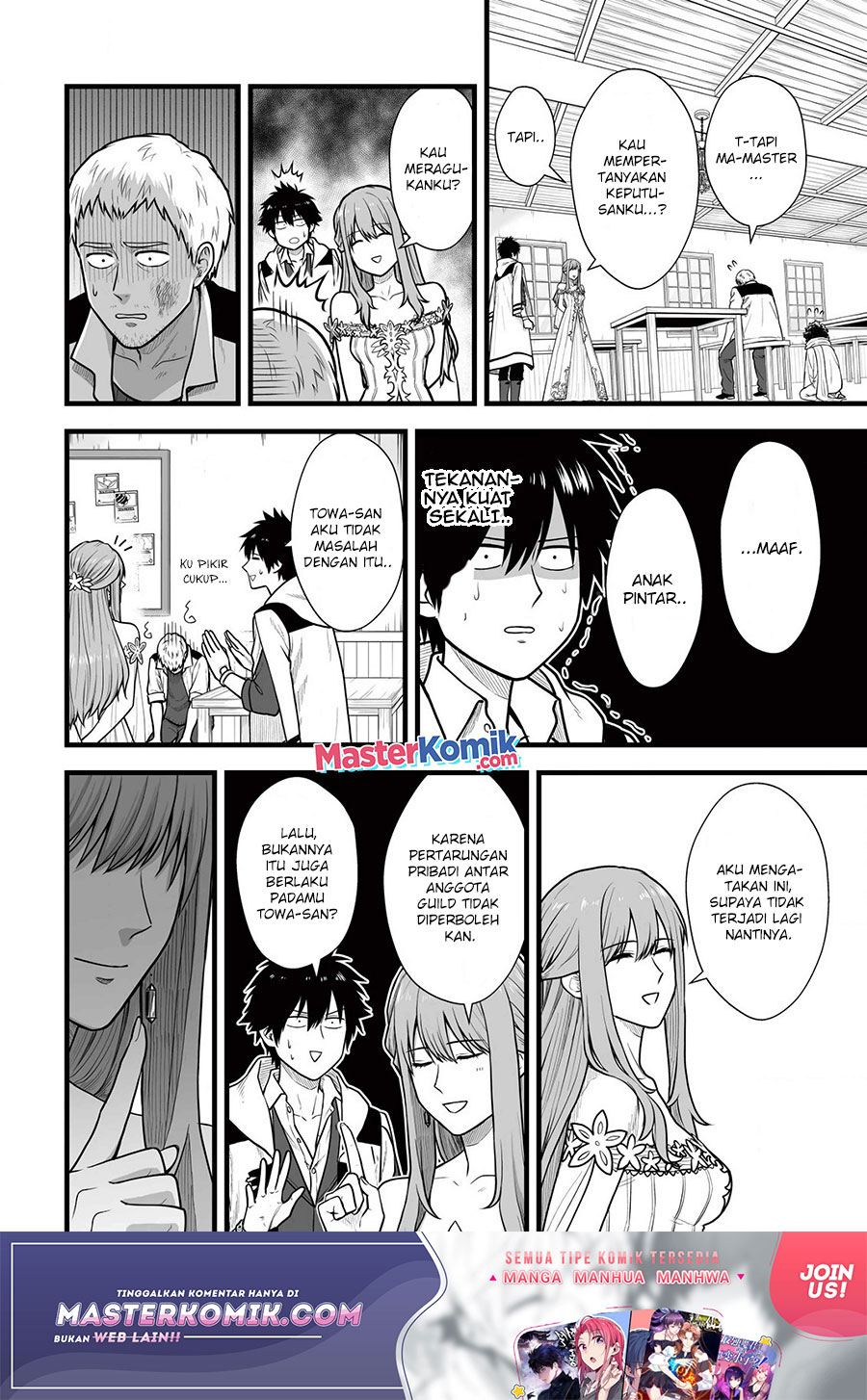 Yuiitsu Muni no Saikyou Tamer Chapter 05 Gambar 15