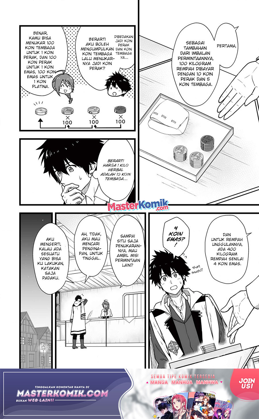 Yuiitsu Muni no Saikyou Tamer Chapter 05 Gambar 17