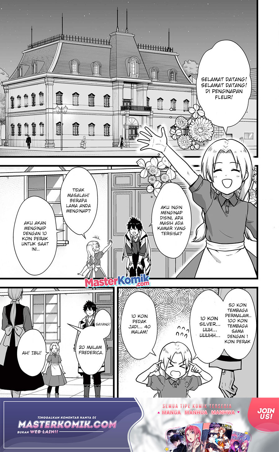 Yuiitsu Muni no Saikyou Tamer Chapter 05 Gambar 20