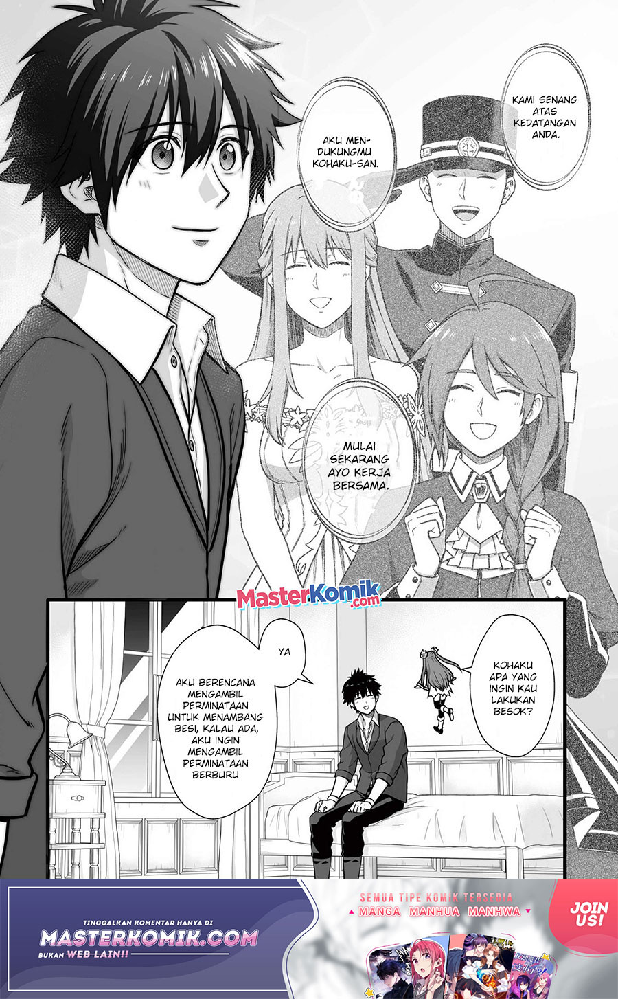 Yuiitsu Muni no Saikyou Tamer Chapter 05 Gambar 23