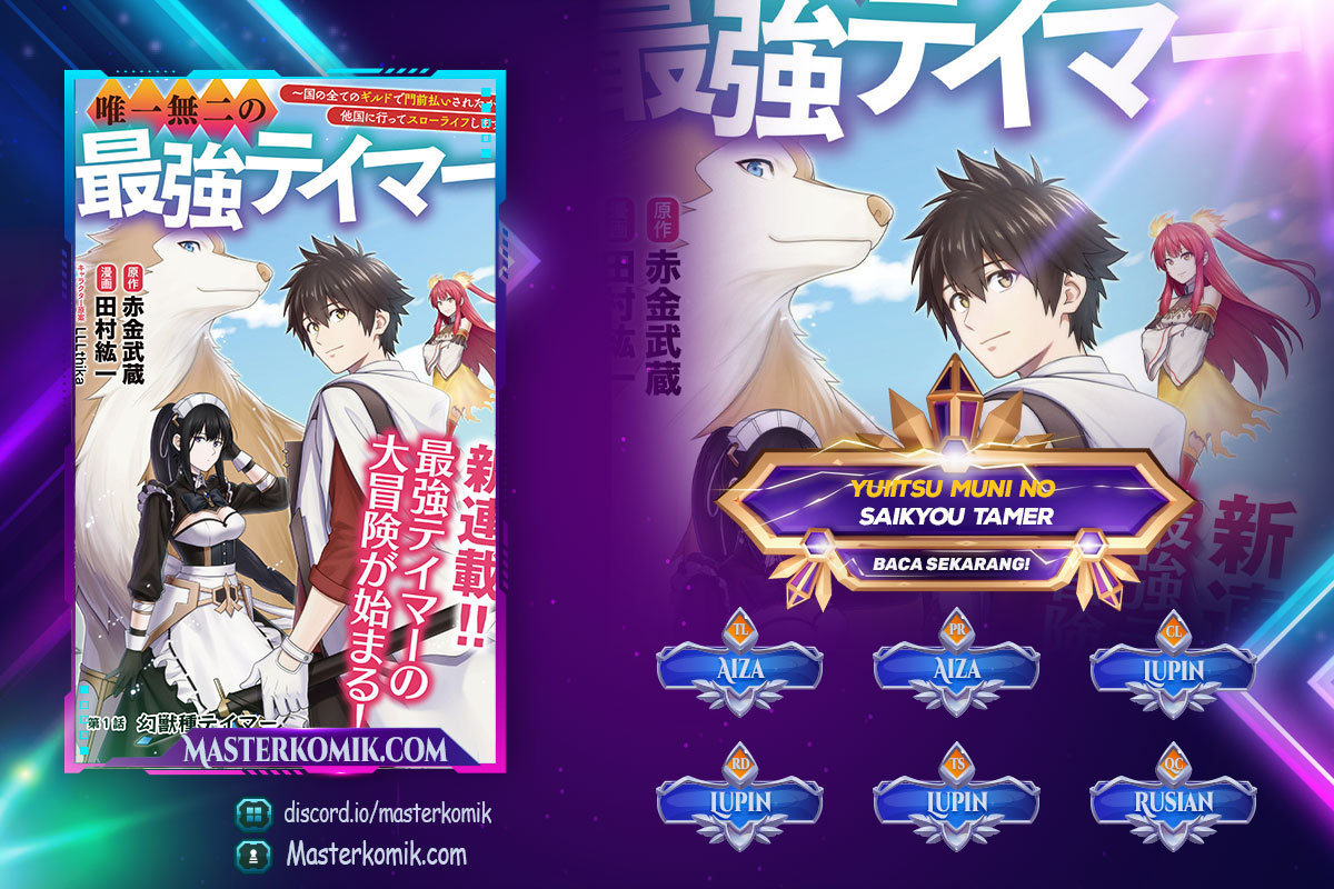 Yuiitsu Muni no Saikyou Tamer Chapter 10.2 Gambar 1