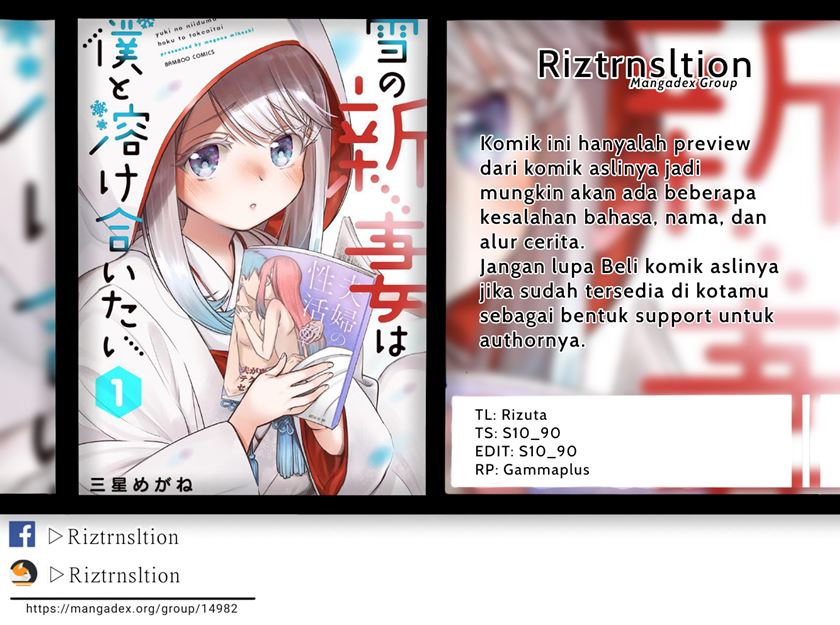 Yuki no Niiduma wa Boku to Tokeaitai Chapter 07 Gambar 1