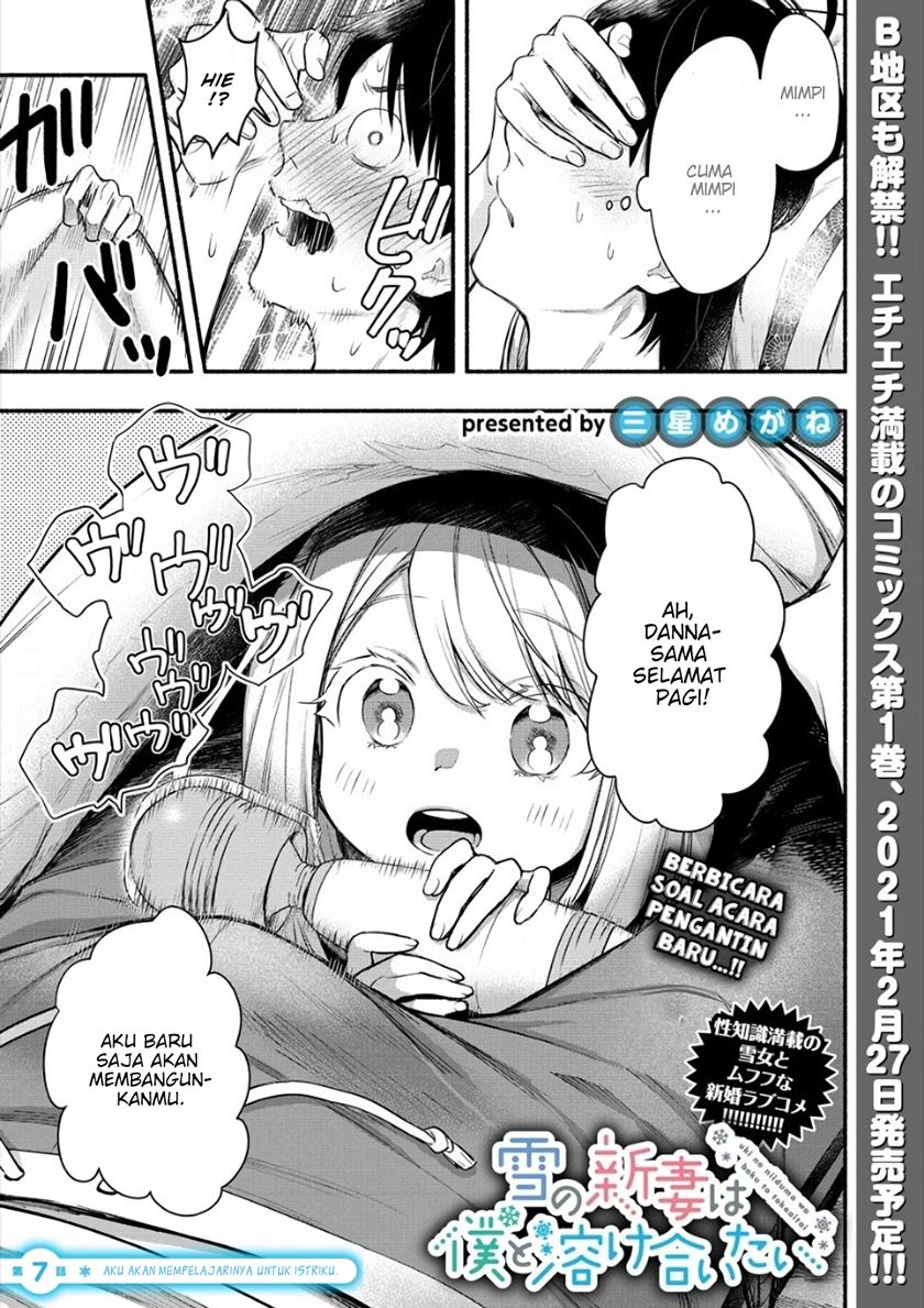 Yuki no Niiduma wa Boku to Tokeaitai Chapter 07 Gambar 5