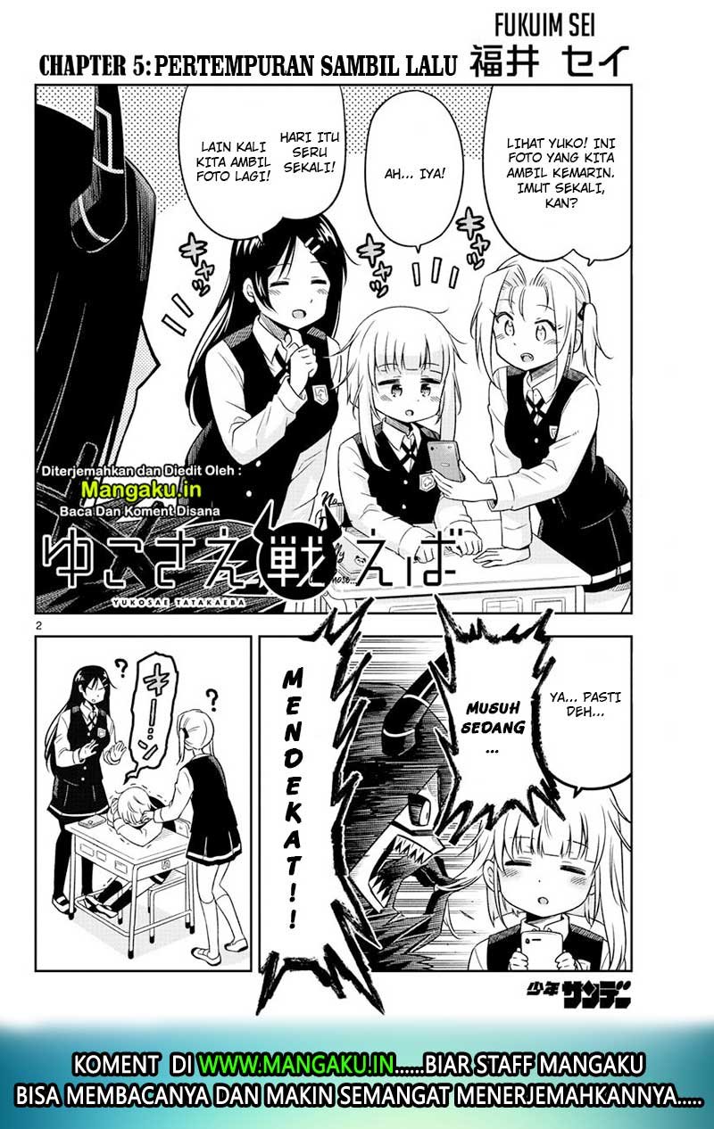 Yuko Sae Tatakaeba Chapter 05 Gambar 3