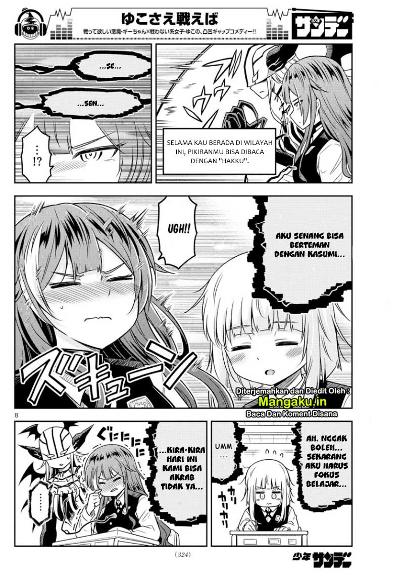 Yuko Sae Tatakaeba Chapter 13 Gambar 9