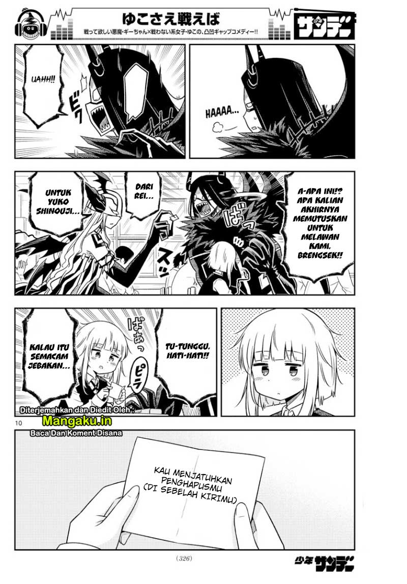 Yuko Sae Tatakaeba Chapter 13 Gambar 11