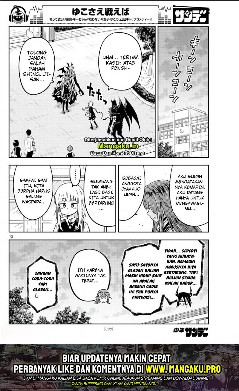Yuko Sae Tatakaeba Chapter 13 Gambar 13