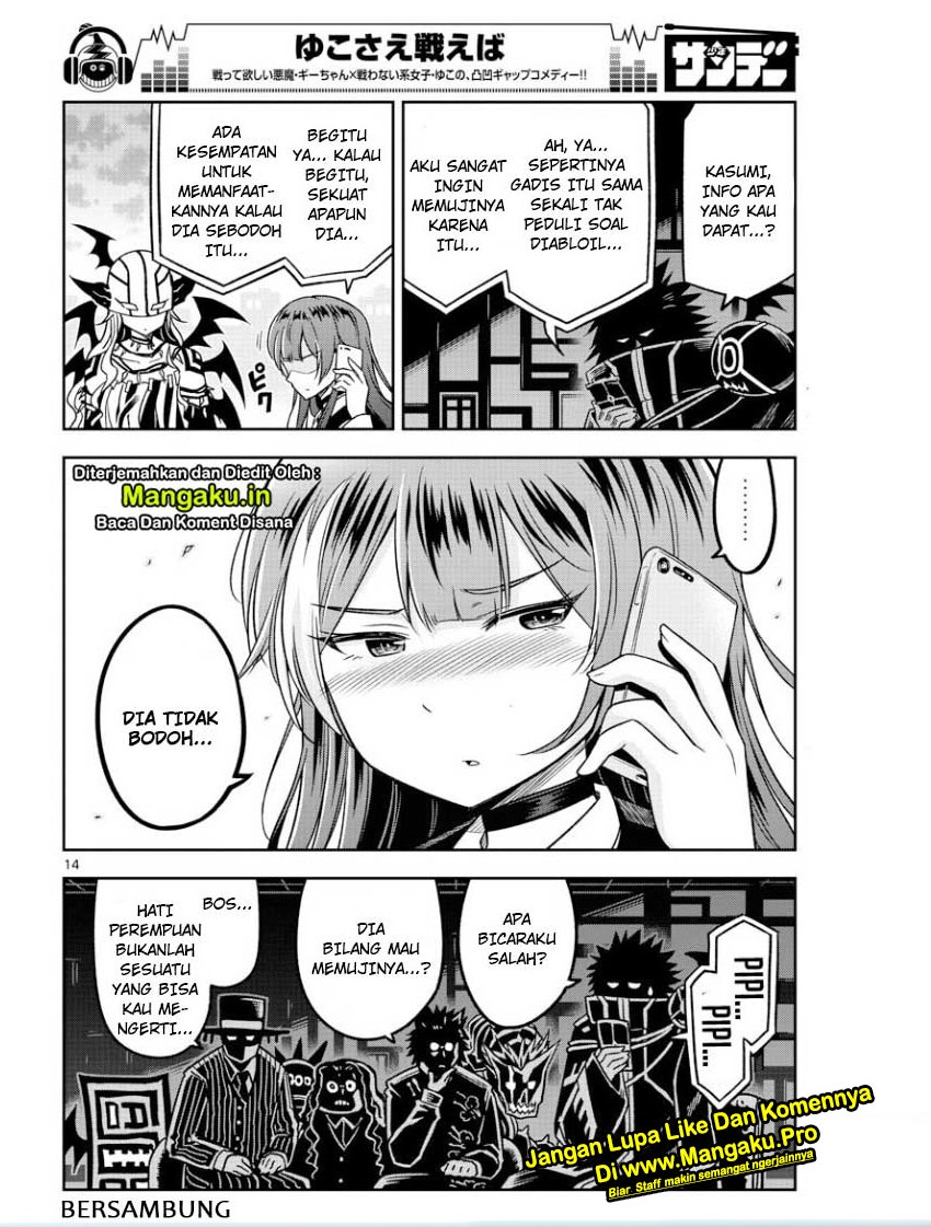Yuko Sae Tatakaeba Chapter 13 Gambar 15